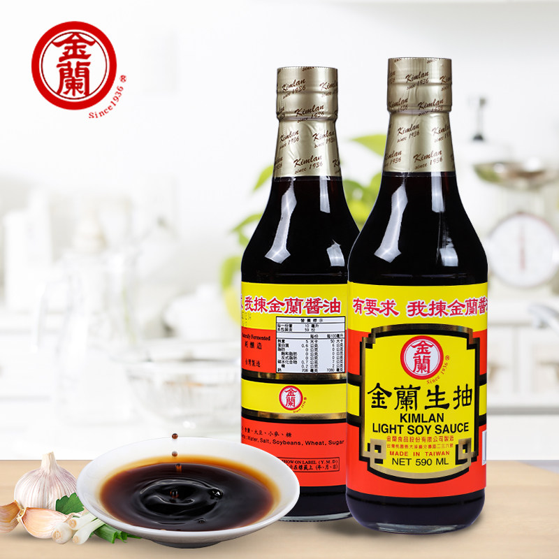 台湾进口金兰生抽酱油590ml纯酿造儿童酱油不添加防腐剂玻璃瓶装