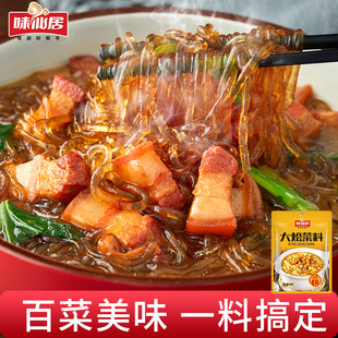 味仙居大烩菜酱料河南炖菜调料包东北大锅菜猪肉炖粉条家用调味料