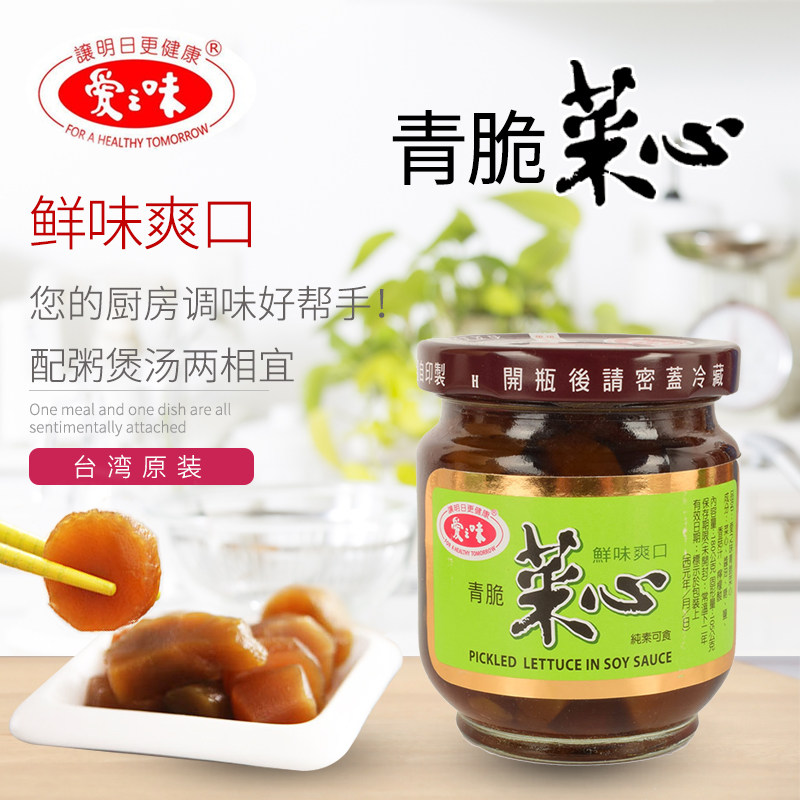包邮台湾原装进口爱之味酱菜图片