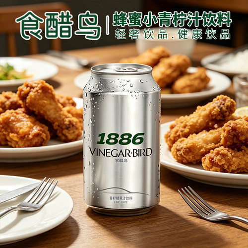 青柠檬果汁汁饮料无添加310ml