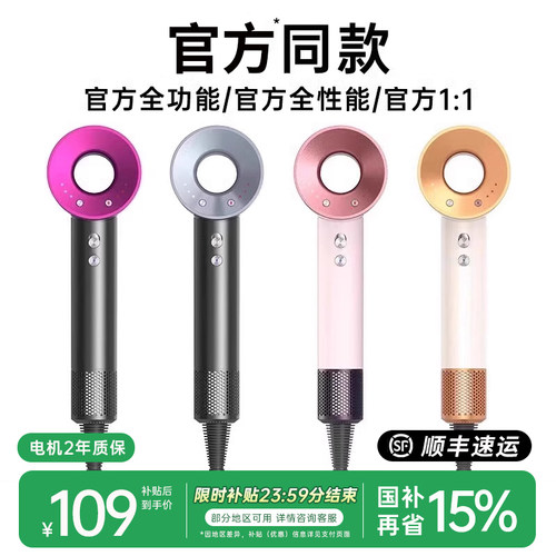 华强北护发宿舍用学生负离子