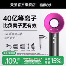 华强北电吹风机等离子护发静音速干家用不伤发风筒大功率风力德国