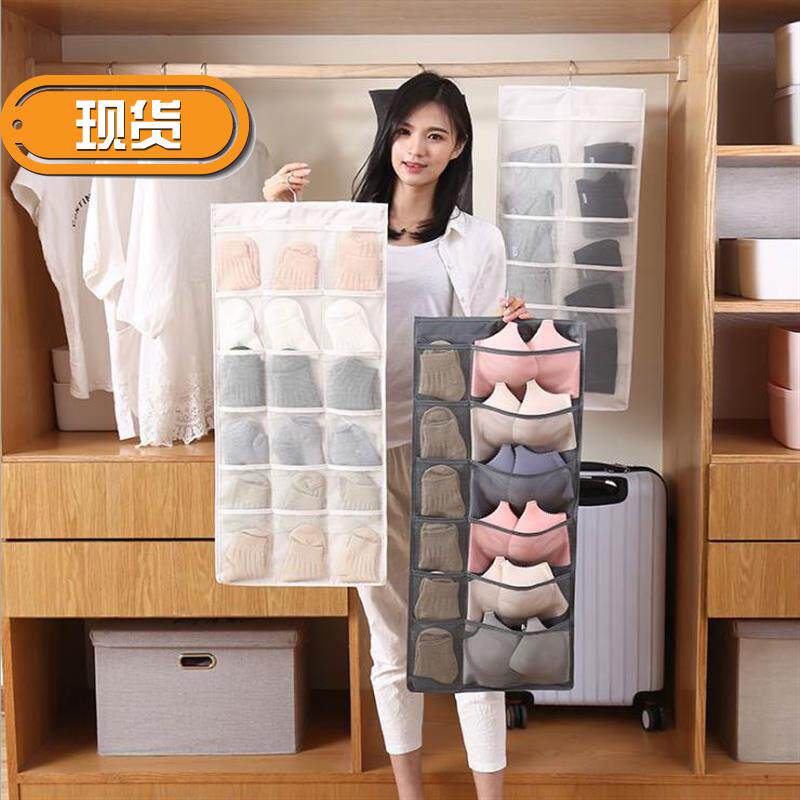 贴身件套大学生壁挂女用袜子收纳包大号内衣收纳内衣裤55女士可水在类目 节庆用品/礼品, 其它节庆用品中 - 来自Buy2taobao.com提供专业的淘宝代购服务