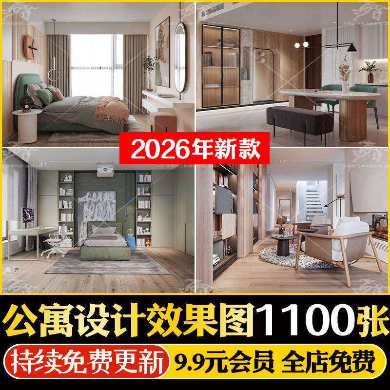 公寓LOFT装修效果图复式小户型酒店室内单身公寓设计案例方案图片