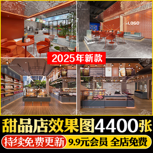 现代奶茶饮品店咖啡厅甜品店装 修设计效果图烘焙咖啡店设计案例