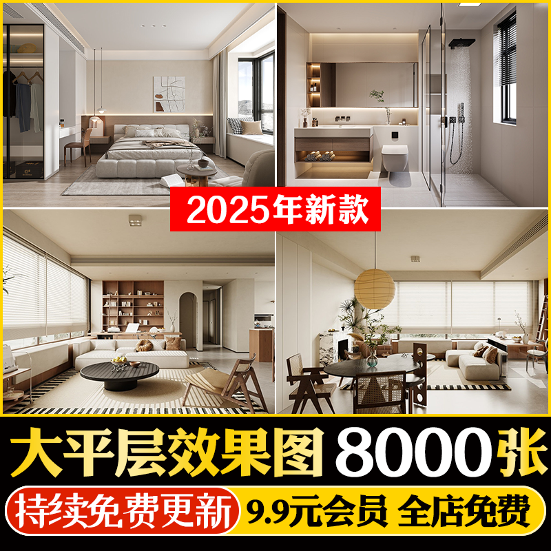 大平层装修设计效果图现代意式轻奢房屋大户型室内客厅卧室参考图