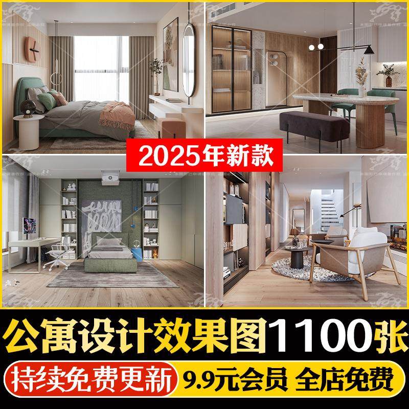 公寓LOFT装修效果图复式小户型酒店室内单身公寓设计案例方案图片