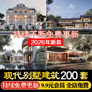 现代中式欧式创意独栋别墅自建房建筑草图大师SU模型CAD施工图