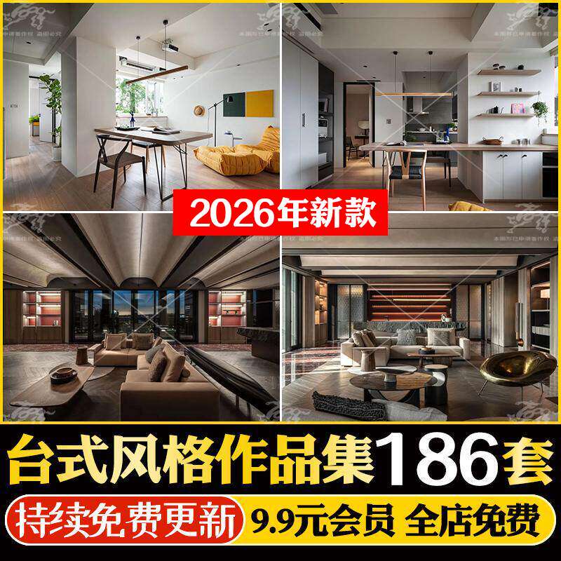 现代简约台式风家居别墅公寓小户型装修设计作品实景照效果图案例