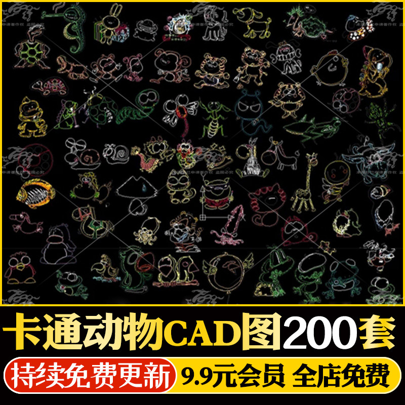 漫画动画象形卡通手绘简笔画拟人昆虫动物花纹底纹图案cad图库