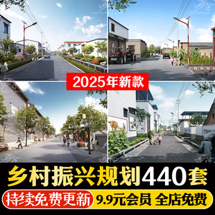 乡村振兴村庄建设产业发展整治改造全域旅游扶贫规划文本CAD总图