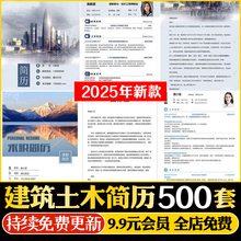 建筑环艺室内平面设计个人作品集PPT模板大学生毕业求职动态简历