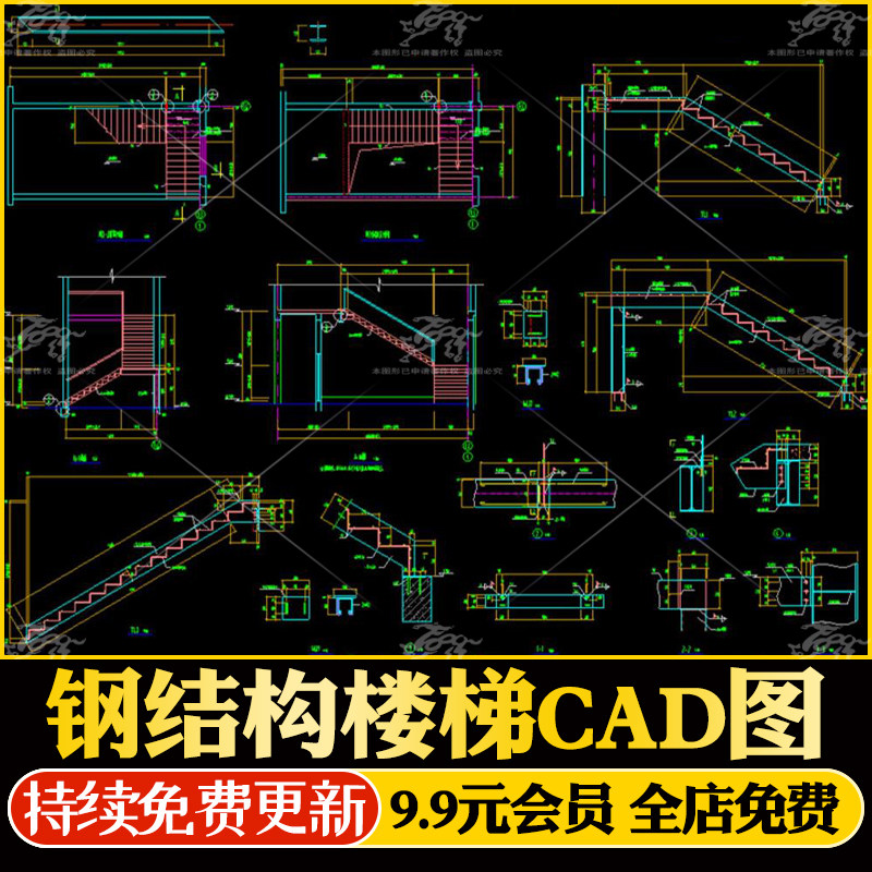 户外双剪两折三跑钢结构楼梯钢爬梯简易钢梯节点做法cad施工图纸