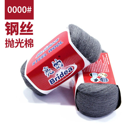 钢丝绒抛光棉红木家具皮革精密仪器清洁抛光玻璃钢丝棉0000