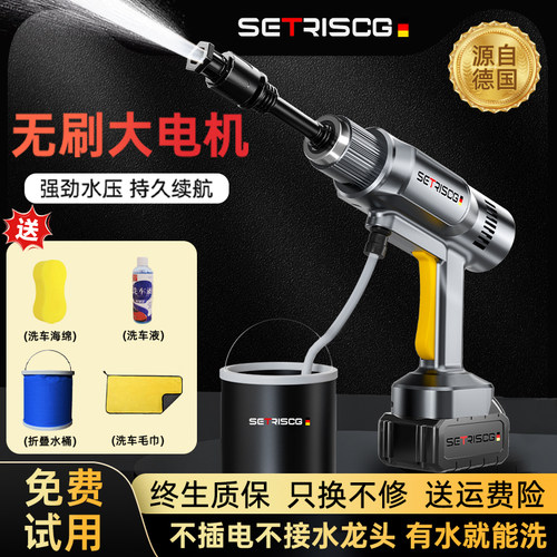 高压无线洗车机充电款只换不修