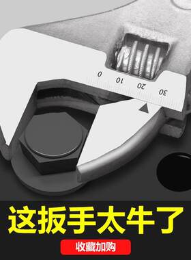活动扳手 工具多功能开口活络板手小板子套装大活口12寸万能8管钳