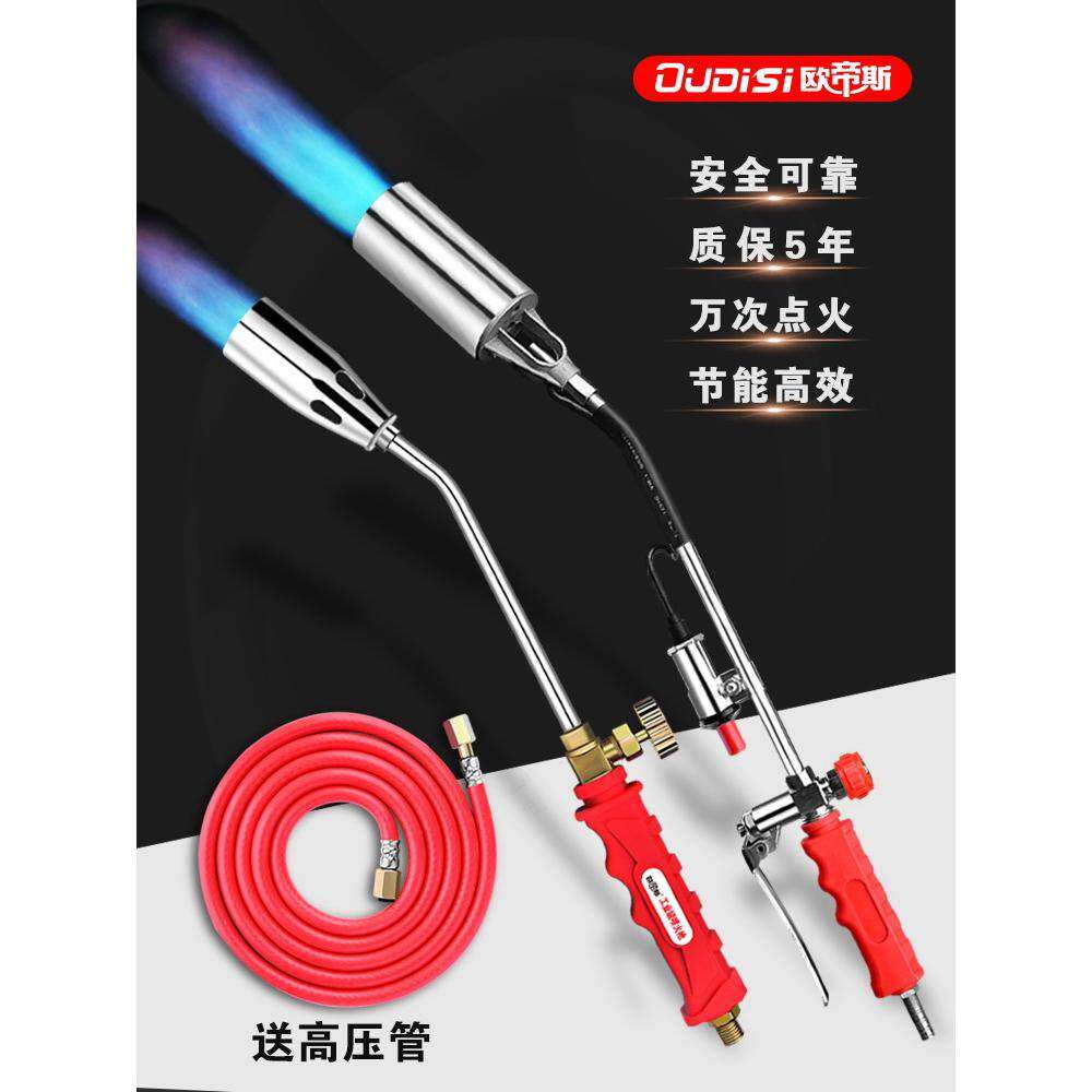 烤毛焊枪烧猪毛喷抢火枪喷灯液化气喷头煤气喷枪枪头高温喷火烧肉
