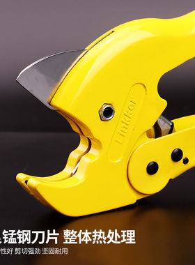 ppr剪刀热熔专业pvc管器切割快割刀剪管管刀割管线管钳割管子切剪