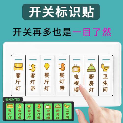 插座创示个性创意装饰简约