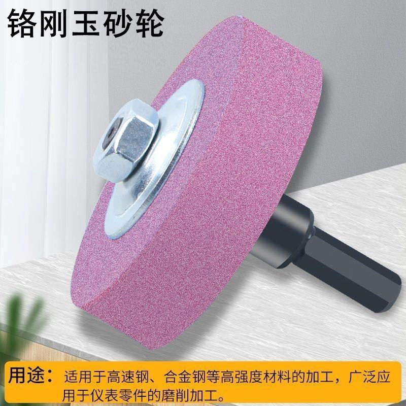 手电钻变砂轮机打磨机转换头磨刀砂轮金属抛光电钻支架砂轮机底座图片