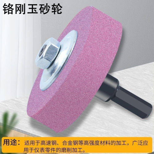 手电钻变砂轮机打磨机转换头磨刀砂轮金属抛光电钻支架砂轮机底座