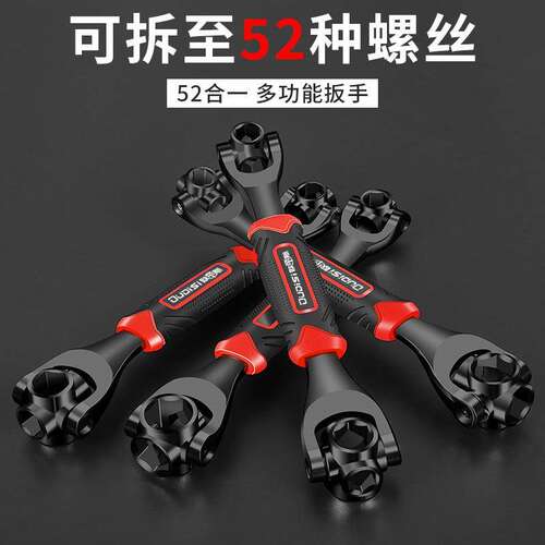 套筒扳手套装52合1扳手合一360度多功能8八家用套管板手工具