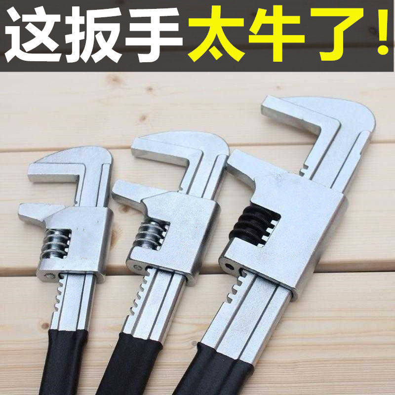 f开口活动工具多功能活口扳手钳板子管万用扳手扳子大直角型