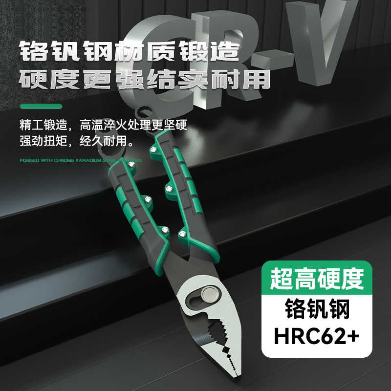 多功能鲤鱼钳鱼嘴钳鱼尾钳子滑牙螺丝取出钳锈死大力宽鱼口钳汽修图片