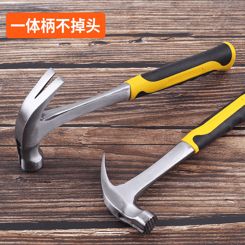 连体羊角锤一体锤子家用工具木工钉子锤起钉锤铁锤榔头包胶羊角锤