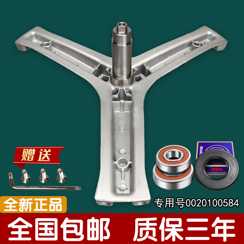 适用海尔洗衣机三脚架EG10014HBX39GU1水封EG10014B39GU1轴承油封