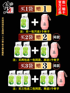正品修正冬瓜荷叶茶决明子玫瑰茶全身女流脂肚子茶非同仁堂大山楂