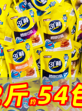 盐津铺子鳕鱼豆腐小包装31度鲜旗舰豆干散装休闲解馋小零食年货