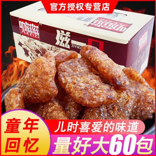 叻滋滋一口韩式爆辣怀旧大豆素肉