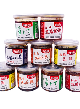 【厂家直供】网红小罐下饭菜