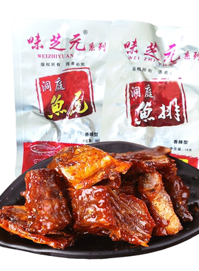 味芝元香辣鱼排鱼尾即食