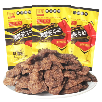 禛香肥牛香菇牛肉味怀旧零食小吃