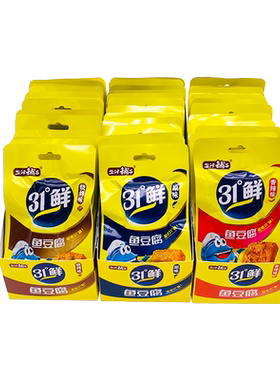 盐津铺子鱼豆腐31°度鲜盒装大包