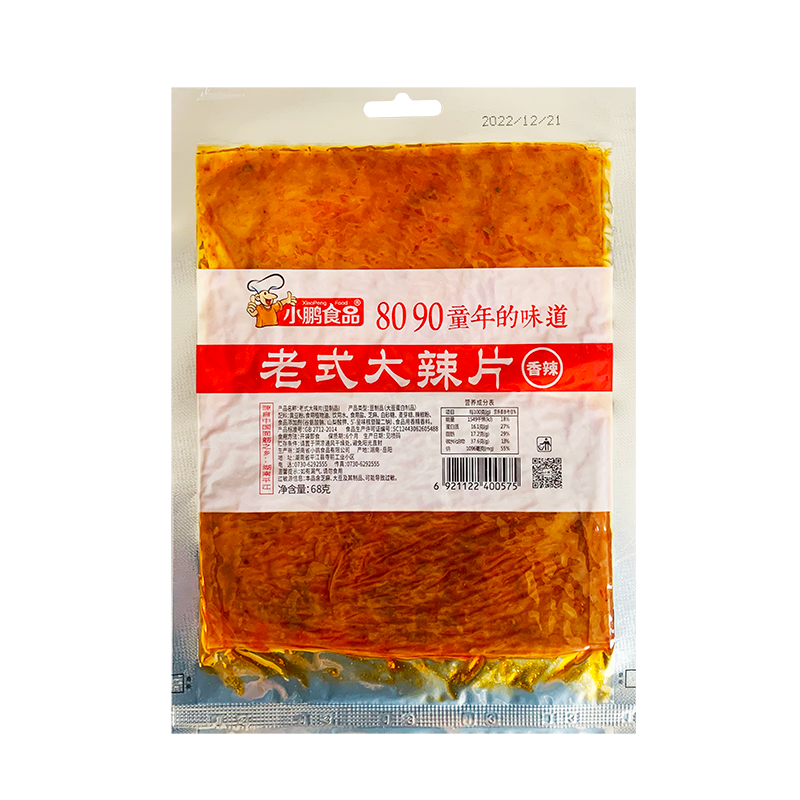 小鹏食品老式大辣片8090后童年怀旧零食儿时辣条手撕豆皮网红小吃