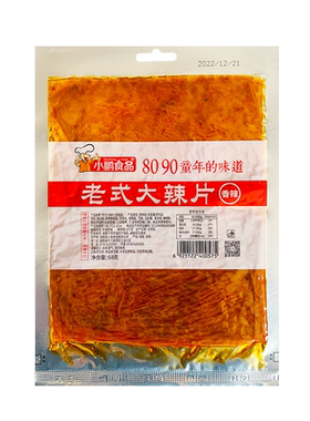 小鹏食品老式大辣片手撕豆卷