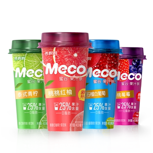 香飘飘Meco蜜谷果汁茶饮料整箱网红即饮夏季好喝的水果茶柠檬茶
