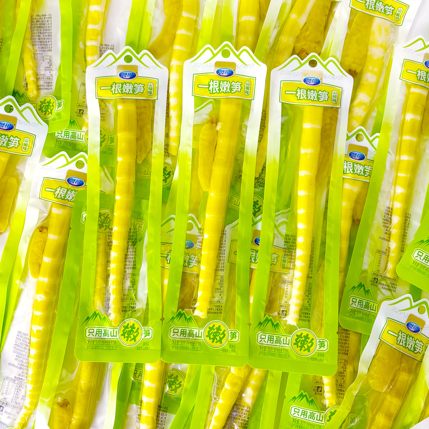 贤哥一根嫩笋山椒味竹笋尖小包装开袋即食酸辣下饭菜解馋休闲零食