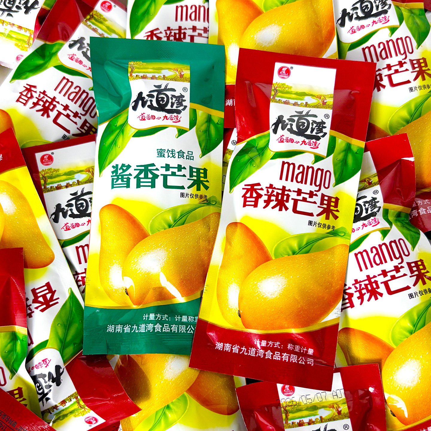 九道湾酱香芒果干小包装香辣芒果片散称蜜饯果脯休闲解馋追剧零食