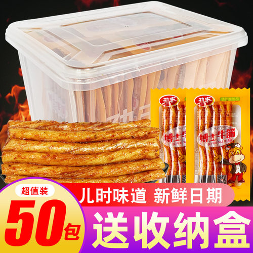博士牛筋辣条湖南麻辣零食小吃