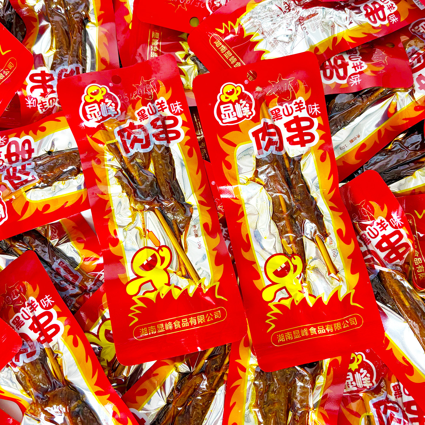 湖南特产黑山羊味肉串即食肉类显峰鸭肉熟食下酒菜追剧解馋小零食,零食/坚果/特产,鸭肉零食,淘宝优惠券,粉丝福利购,淘宝优惠卷