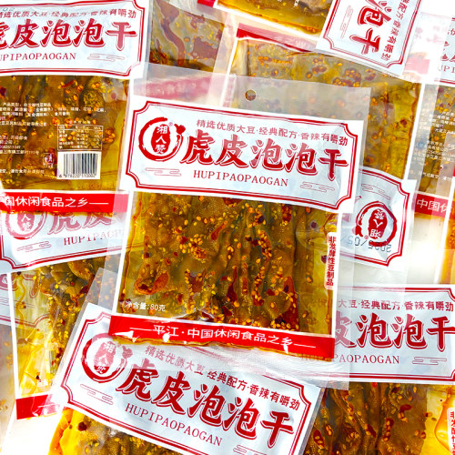 虎皮泡泡干解馋零食小吃