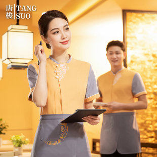 餐饮工作服服务员女短袖中式酒店餐厅茶楼火锅饭店员工服夏装新款