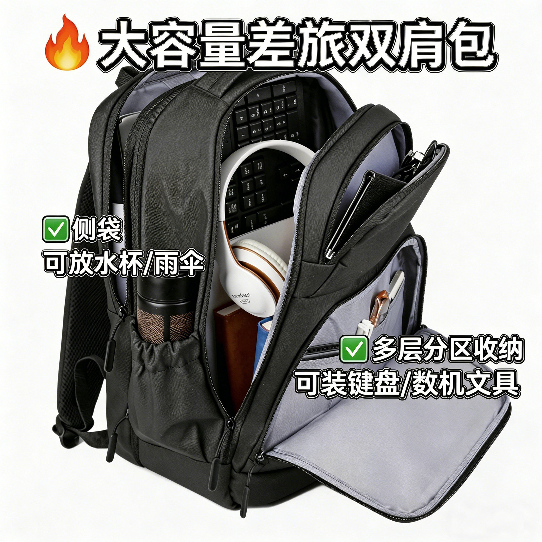 双肩包大容量男士可登机扩容旅行背包17寸电脑商务包休闲防水包包