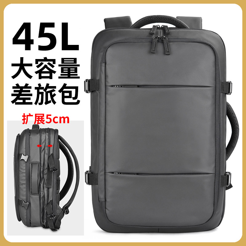 商务背包男大容量超大双肩包可扩容多功能电脑包短途出差旅行李包在类目 箱包皮具/热销女包/男包, 双肩背包中 - 来自Buy2taobao.com提供专业的淘宝代购服务