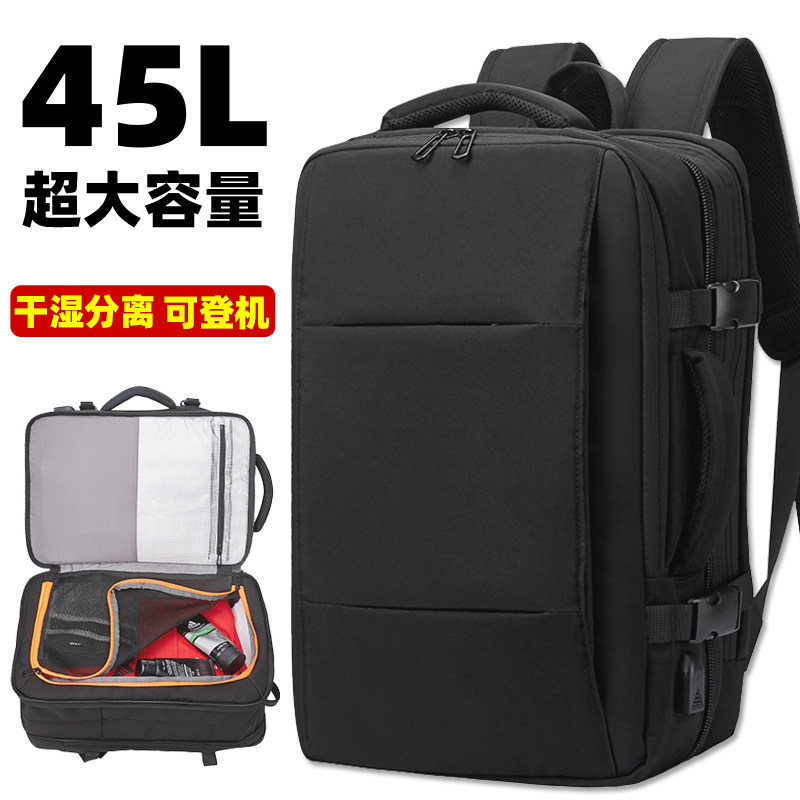 大容量双肩包男可扩容商务背包出差登机旅行电脑包16寸定制印logo