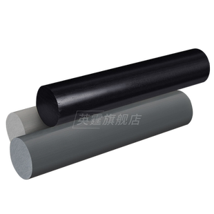 PVC透明板 白色 浅灰 深灰 聚氯乙烯板 大直径 零切棒料 加工定制